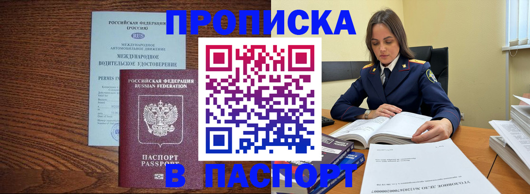 регистрация для дет. сада в Сальске